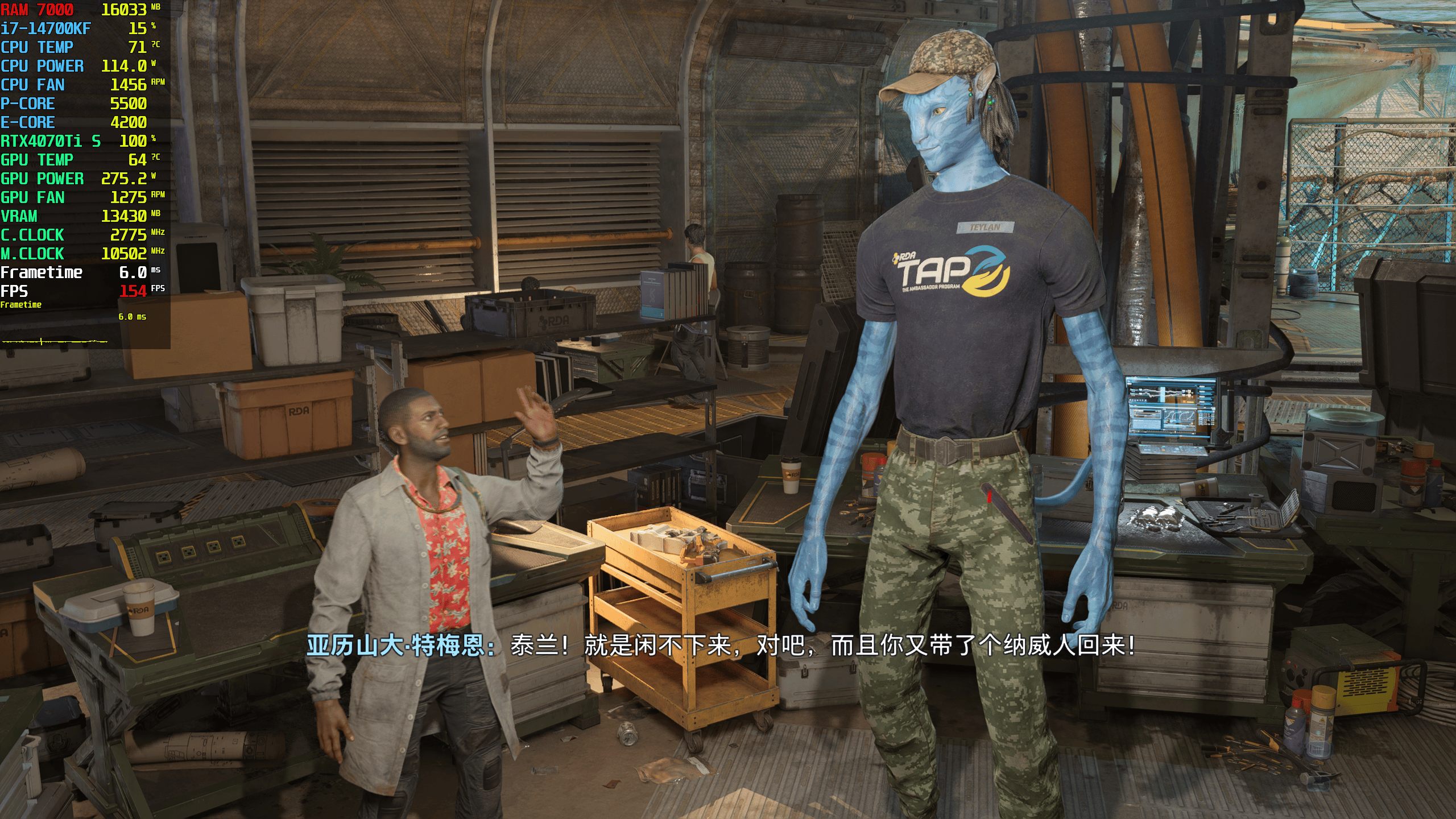 原创阿凡达潘多拉边境画面太逼真影驰rtx4070tis试玩