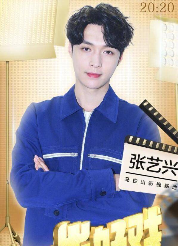 《一出好戏》跃升票房冠军早有前兆,功臣不是黄渤,他功不可没_张艺兴