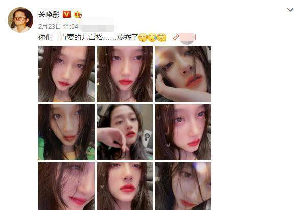 原创关晓彤晒鹿晗同款情侣照黑粉p其遗照和关爸近照网友黑粉太恶心