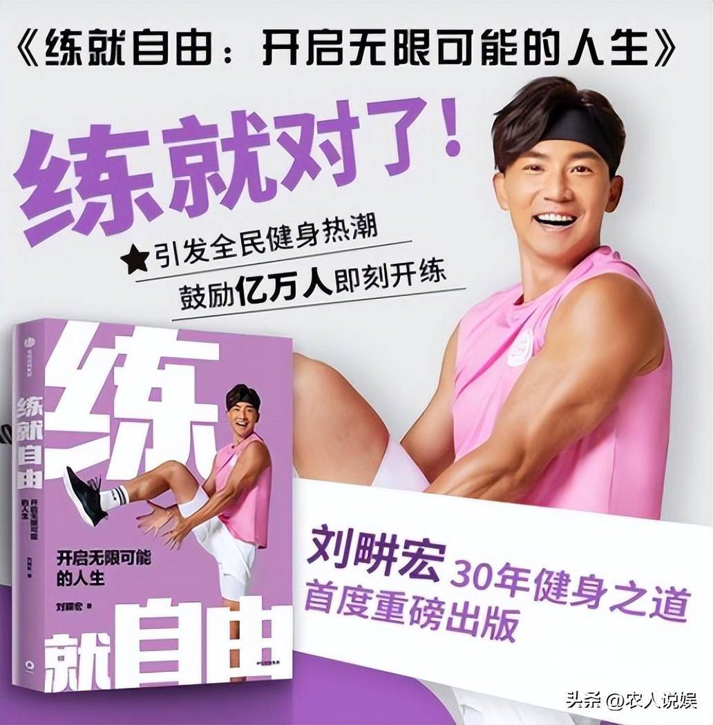 周杰伦_健身_时候