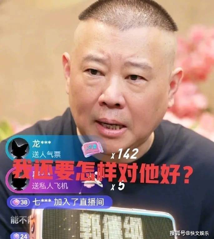 原创郭德纲偏心小儿子遭质疑从小打压式教育郭麒麟让其产生自卑感