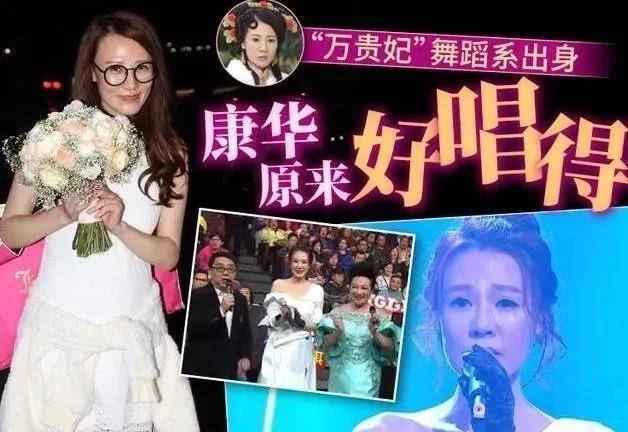 康华_演技_角色