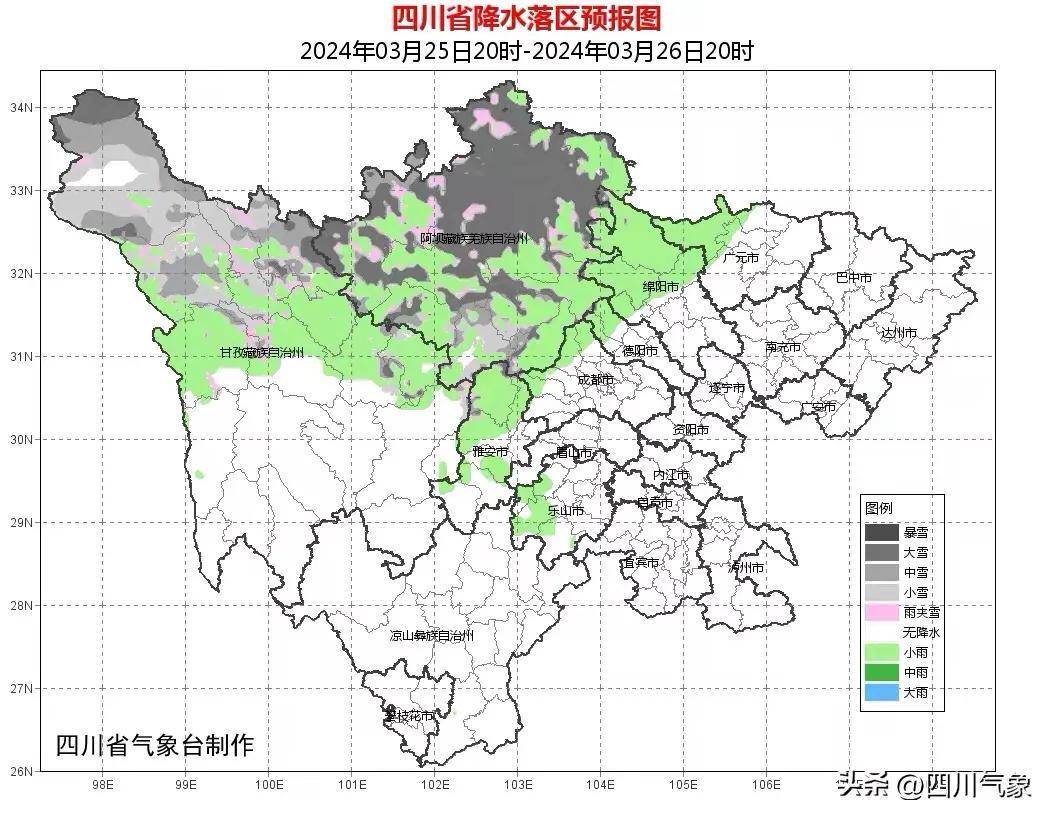 四川天气也疯狂盆地微风山区雨雪一日尽览四季变换