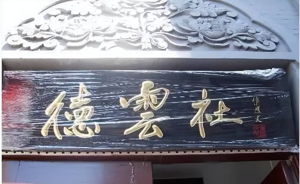 隘字草书图片