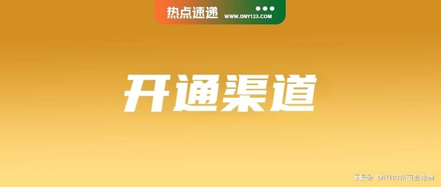 shopee马来自动开启该物流服务菲律宾印尼两国共同抵制非法货物