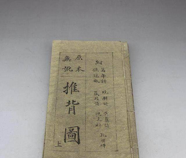 古代比较著名的预言有两个,一个是刘伯温的《烧饼歌》,另一个就是唐代