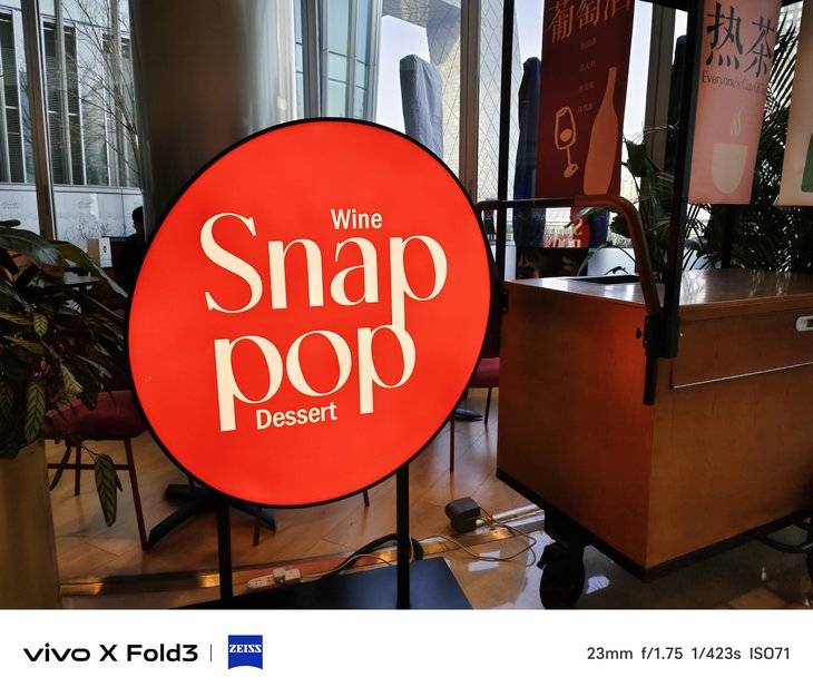 vivoxfold3折叠屏评测不仅比直板机还轻薄更有媲美旗舰级配置