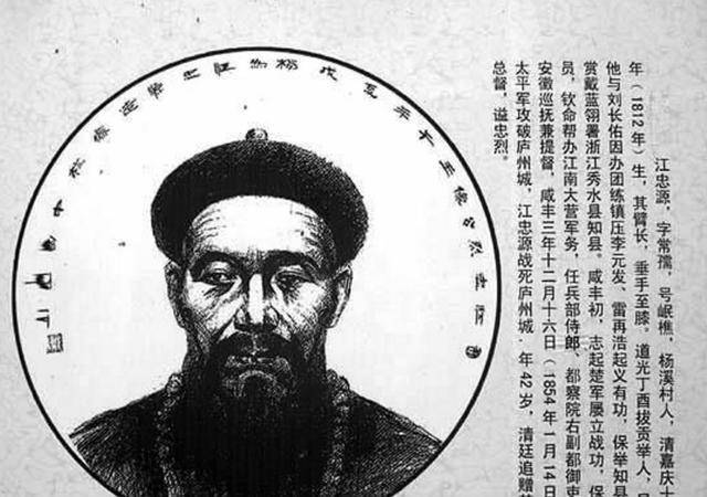 快入土老秀才,清朝又多一名战神,不到4年赢200场_罗泽南_江忠源_一生