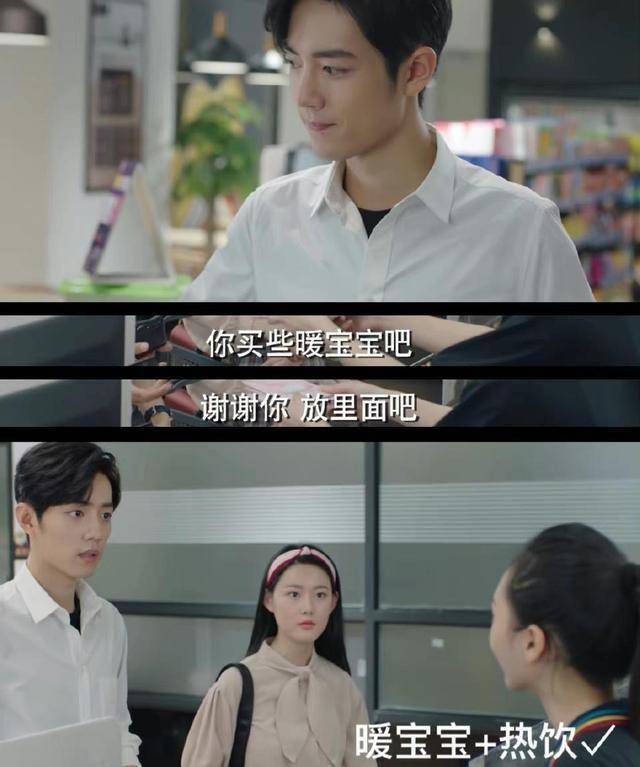 将被韩国引进,肖战携顾魏走出国门,3处表演获赞_顾医生_女朋友_林之校