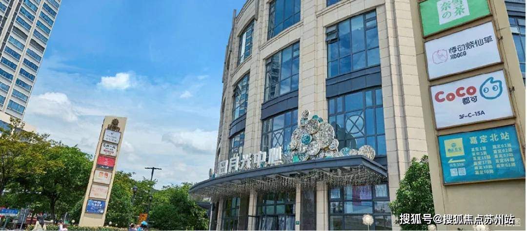 金地嘉峯汇售楼处电话地址金地嘉峯汇面积详情介绍