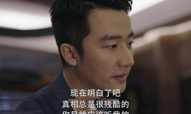 原创原创完美关系江达琳谭新凯分手卫哲相劝却被指责看好戏心疼他