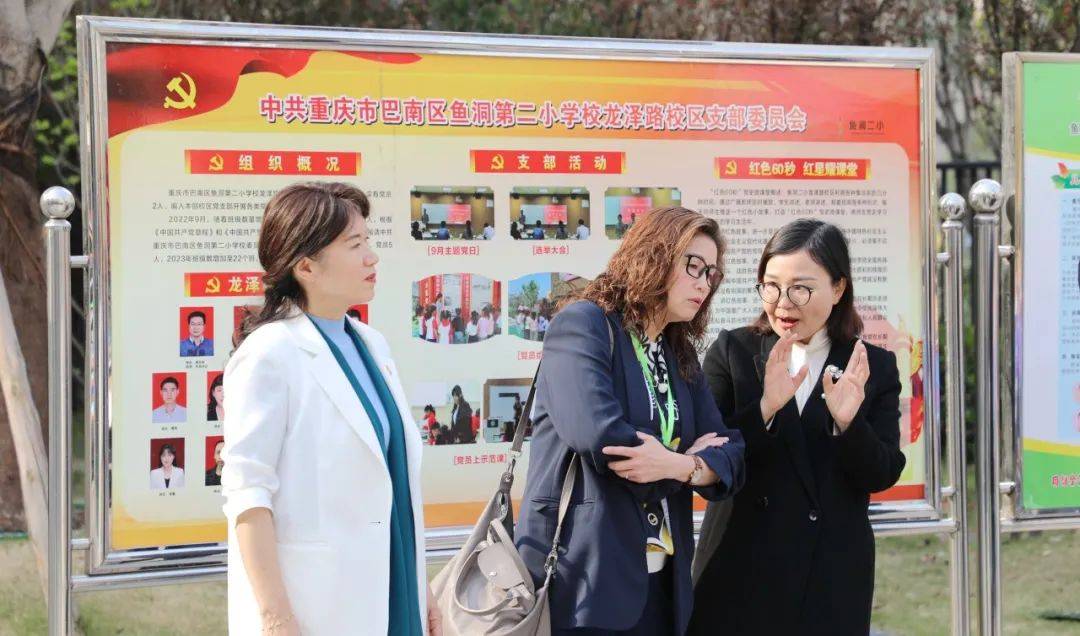 三学校传递教学成果渝港蓉同谱友谊华章这三所名校师生踏上幸运之舟