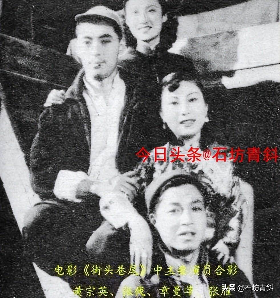 1947年张雁也进入电影厂,成了电影演员,他开始在影片《遥远的爱》