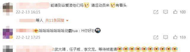 原创向往6马上开录彭昱畅行程曝光录制时间张子枫遭网友