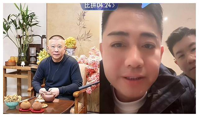 德云社郭德纲直播观众破百万孔云龙十三年前就直播说相声了