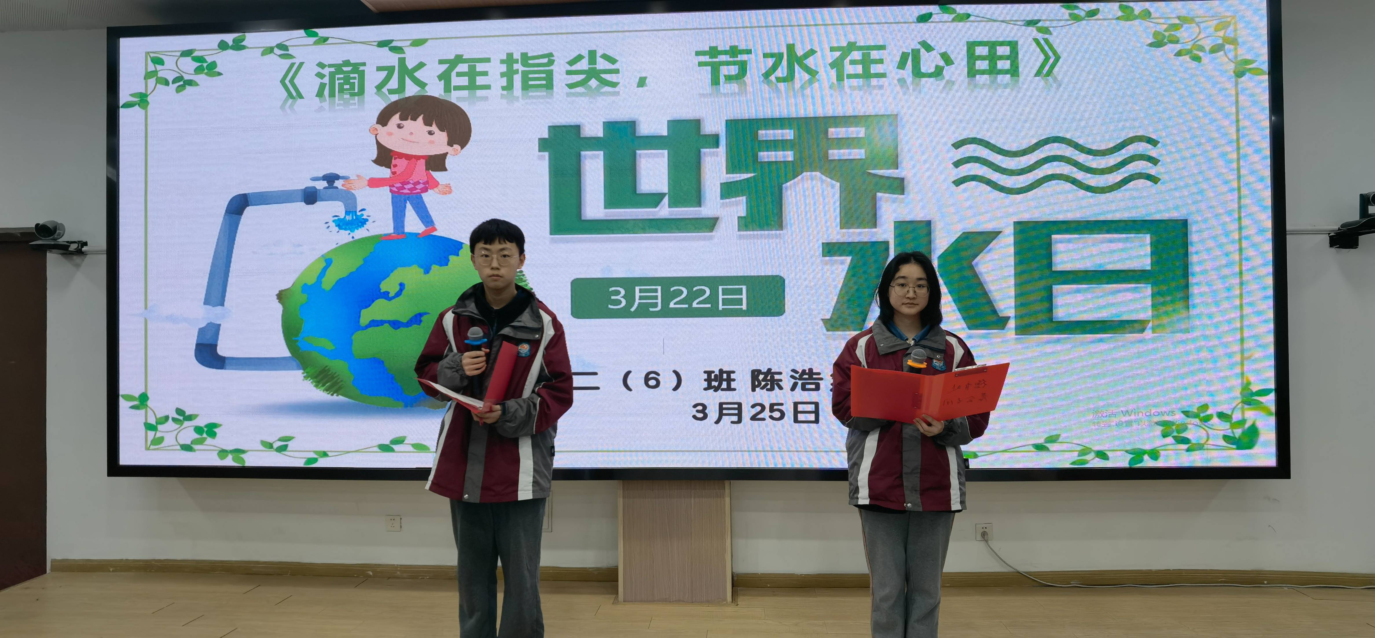 南京市燕子矶中学开展中国水周系列节水活动