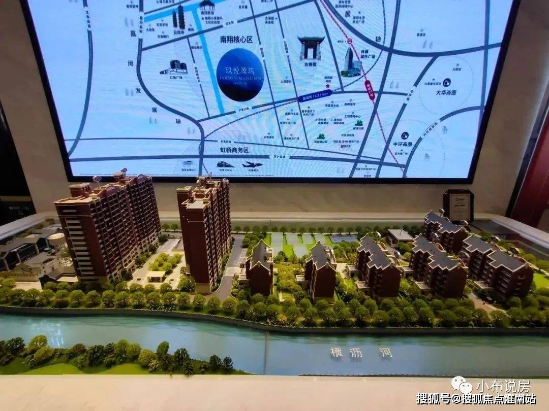 玖悦源筑玖悦源筑上海海伦堡首页网站玖悦源筑价格户型容积率小区环境