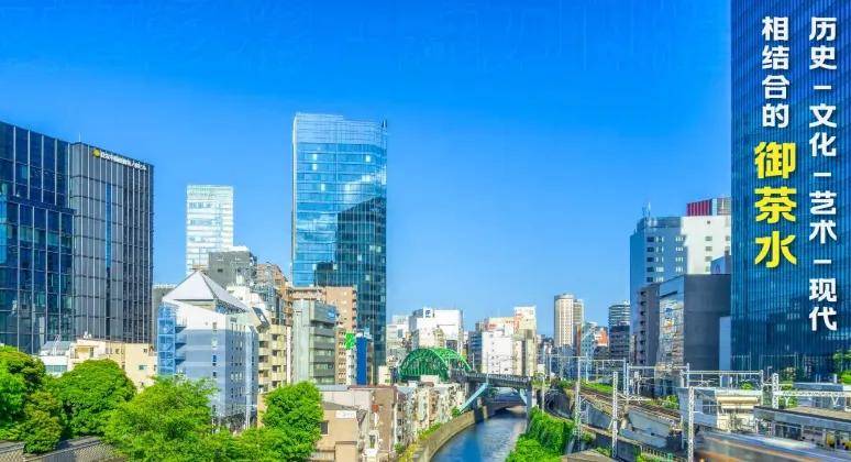 日本房产东京都干代田区神田公馆Ⅱ