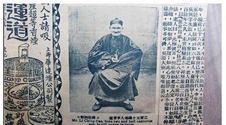 这个人就是李清云,也有人叫他李庆远,原名周亮,中间曾改名叫王尧峰.