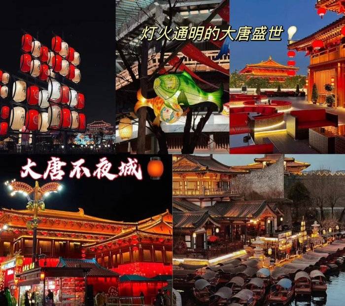 可自行前往永兴坊小吃街,易俗街区体验品尝美食day2:华清池—大雁塔