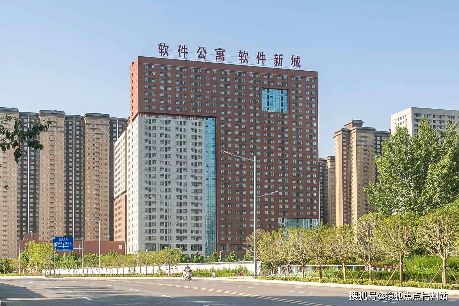 2024年西安软件新城物业公司是哪家呀管理费多少呢