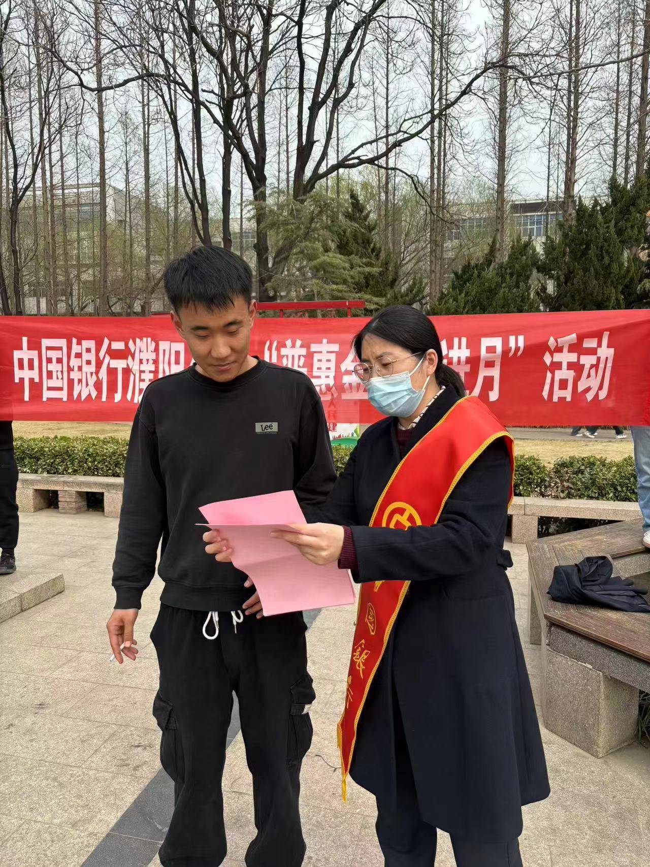 中国银行濮阳分行积极开展"普惠金融推进月"活动_发展_企业_要求