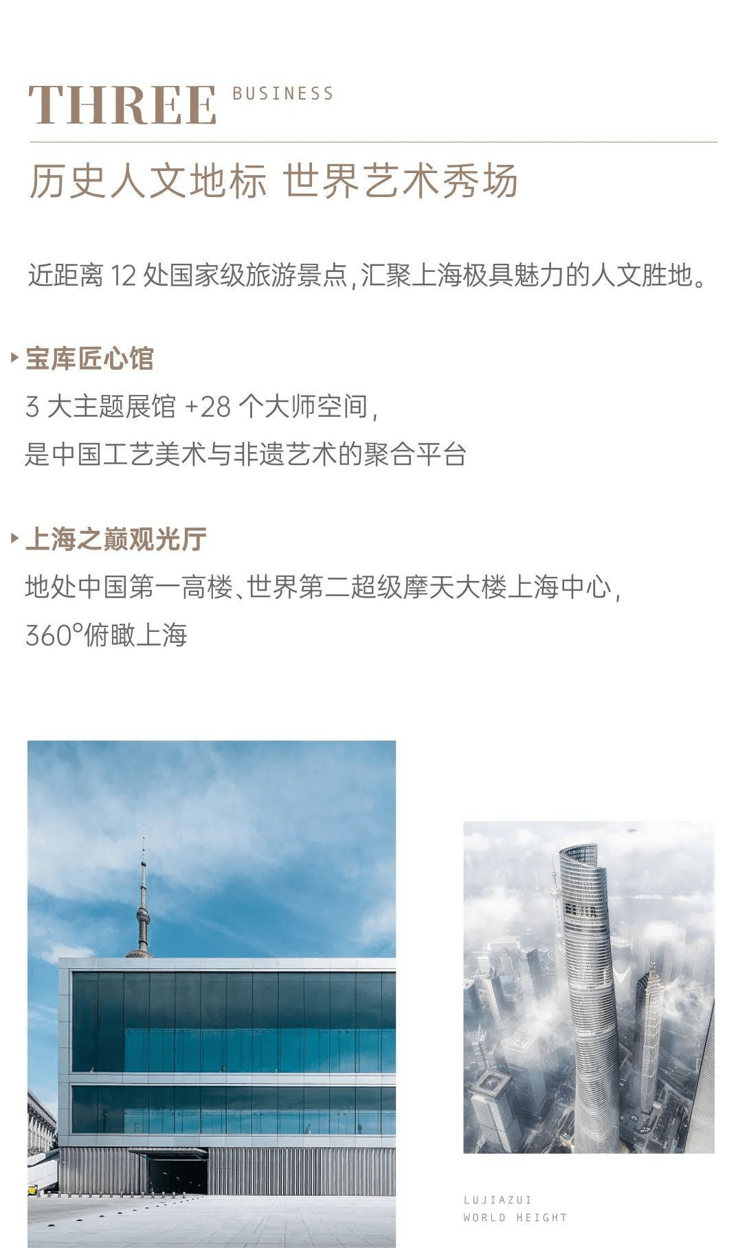 上海滨江8号户型滨江8号江景公寓户型图售楼处电话