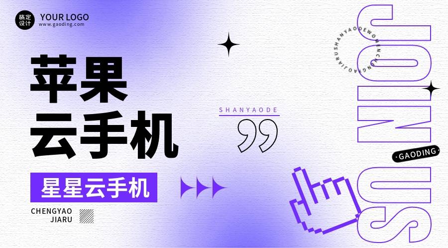 它采用了最新的ios系统,并通过云端实现了与用户手机的无缝连接,实现