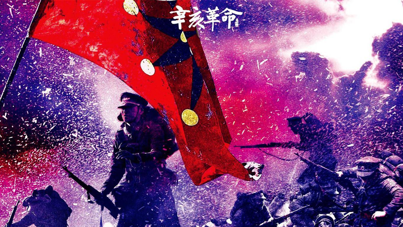 原创大清赌王投资官场两头下注赌国运皇帝还是总统二选一