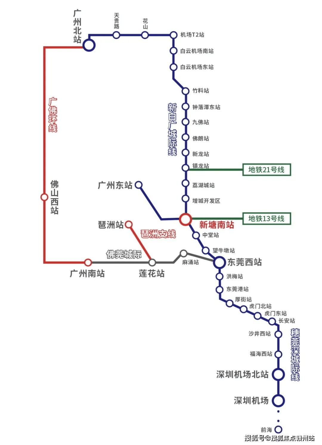 地铁13号线新塘站,穗深城轨(新塘南站)已通车,畅享便捷交通广州合景誉