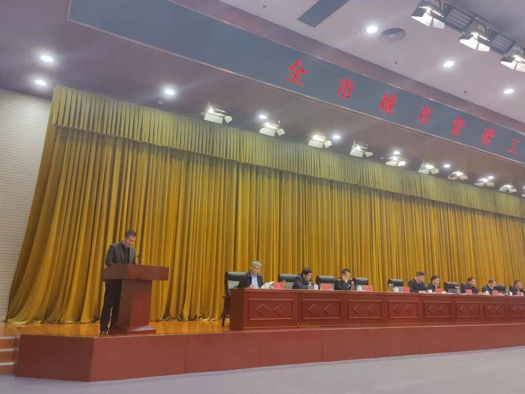 会上,邓州市城管局党组书记,局长张渊代表先进集体上台发言.