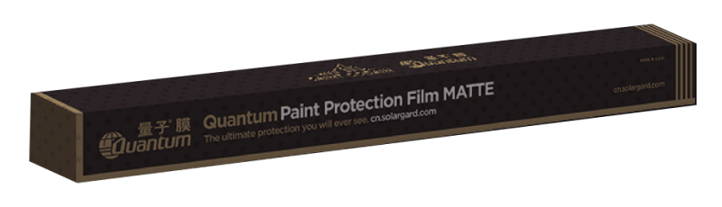 量子膜ppfleader系列车衣重磅来袭