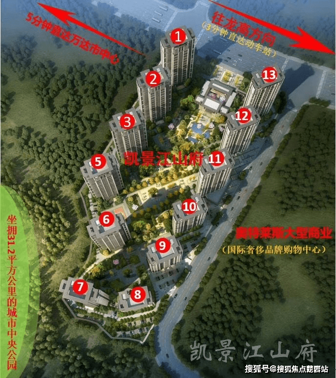 福清凯景江山府售楼中心电话详情位置价格面积