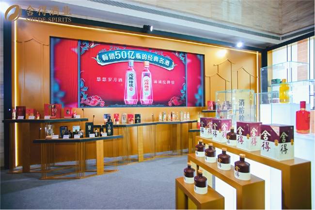 复合增速超30舍得酒业老酒战略核心驱动引领