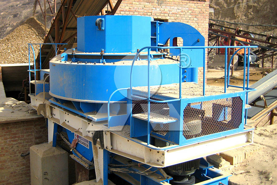 高产耐磨环保型制砂机