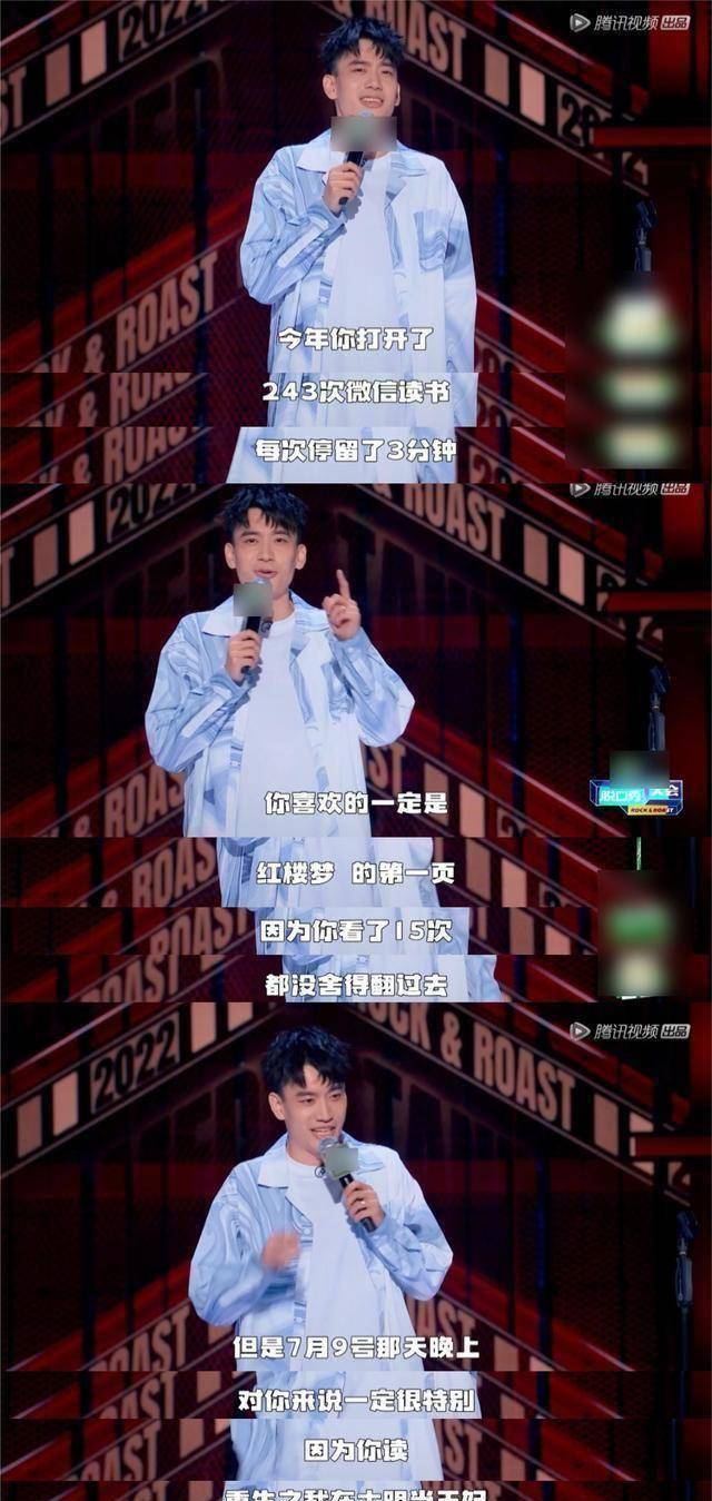 原创脱口秀大会5中庞博吐槽短视频的速食文化太贴切了