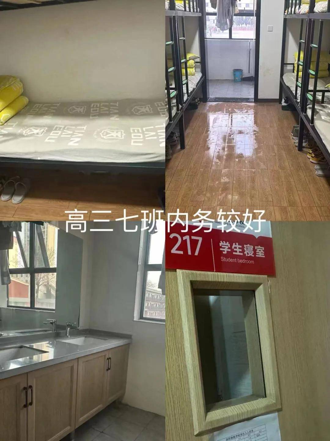 学生们积极投入其中,经过学生们的共同努力,成功地清理了教室,宿舍