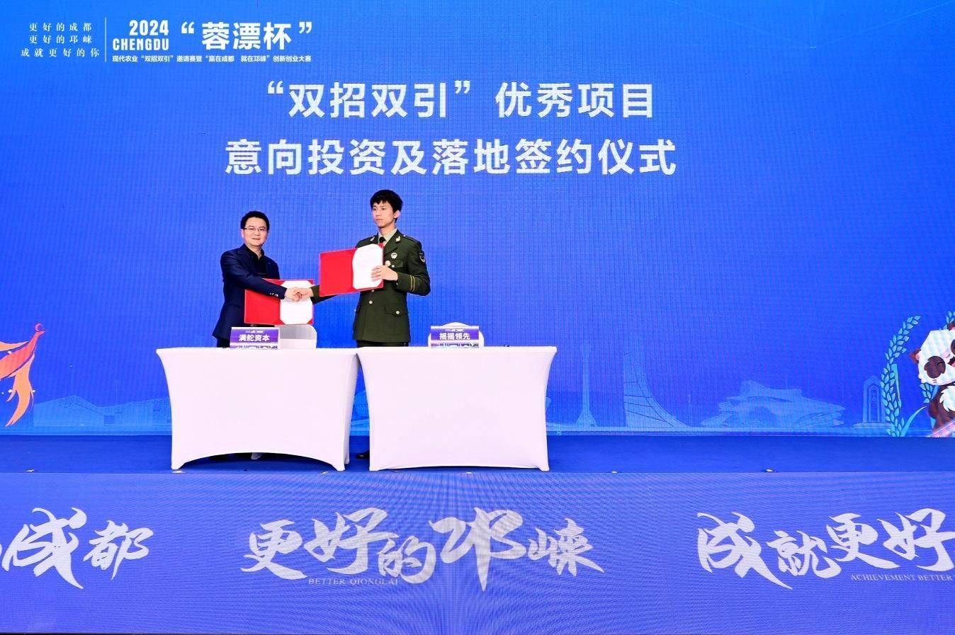邛崃携手雅安市名山区,雅安市汉源县,雅安市天全县,成都市大邑县,成都