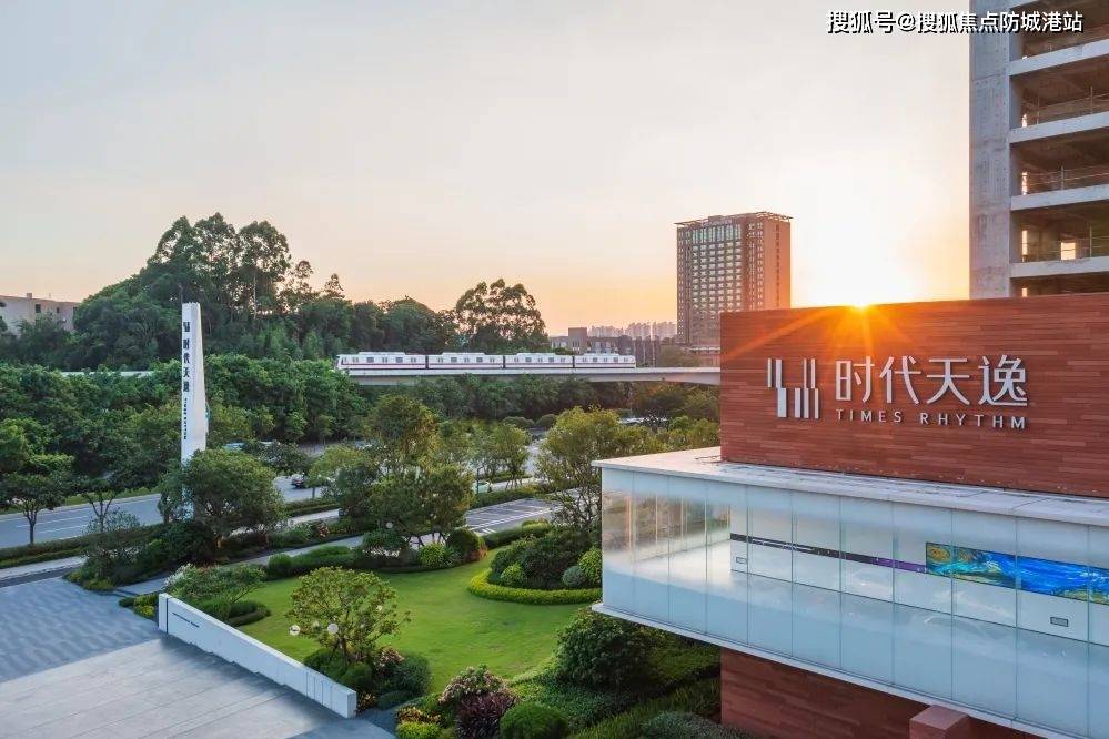 时代天逸广州时代天逸广州楼盘详情房价户型图容积率小区环境