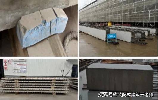 谈一谈装配式建筑和传统现浇建筑的施工方法有什么区别