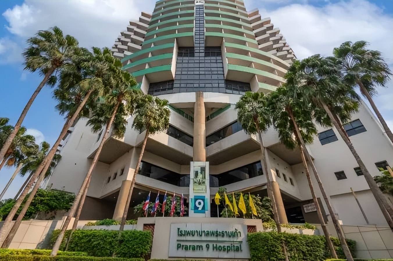 解决,值得一提的是,拉玛九医院在治疗心血管疾病和妇科病方面卓有尚