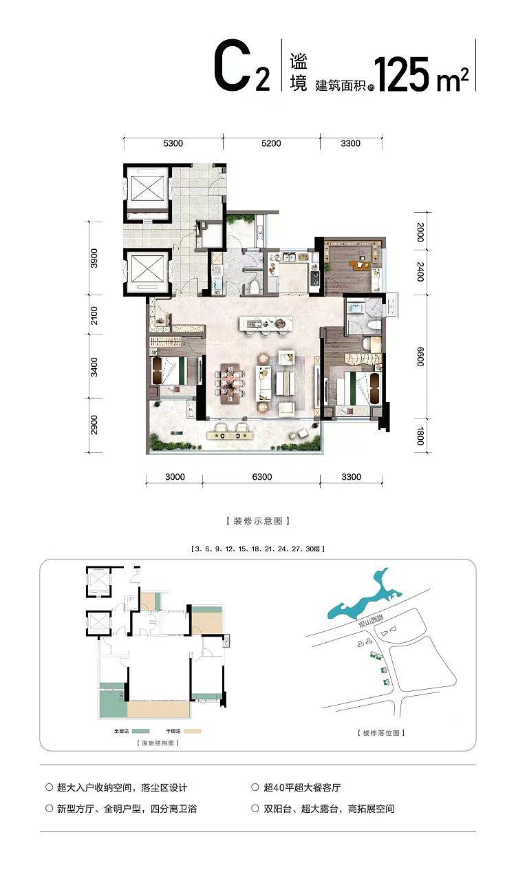 贵阳市-观山湖区-中铁阅山湖·臻藏-咨询电话-价格-户型-学校-地址