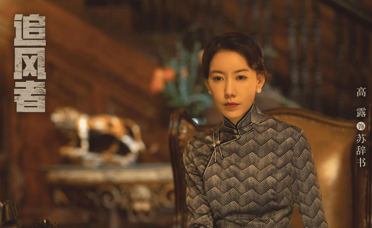 所以,无论是熟悉的面孔还是新人演员,每个人在《追风者》中都扮演着不