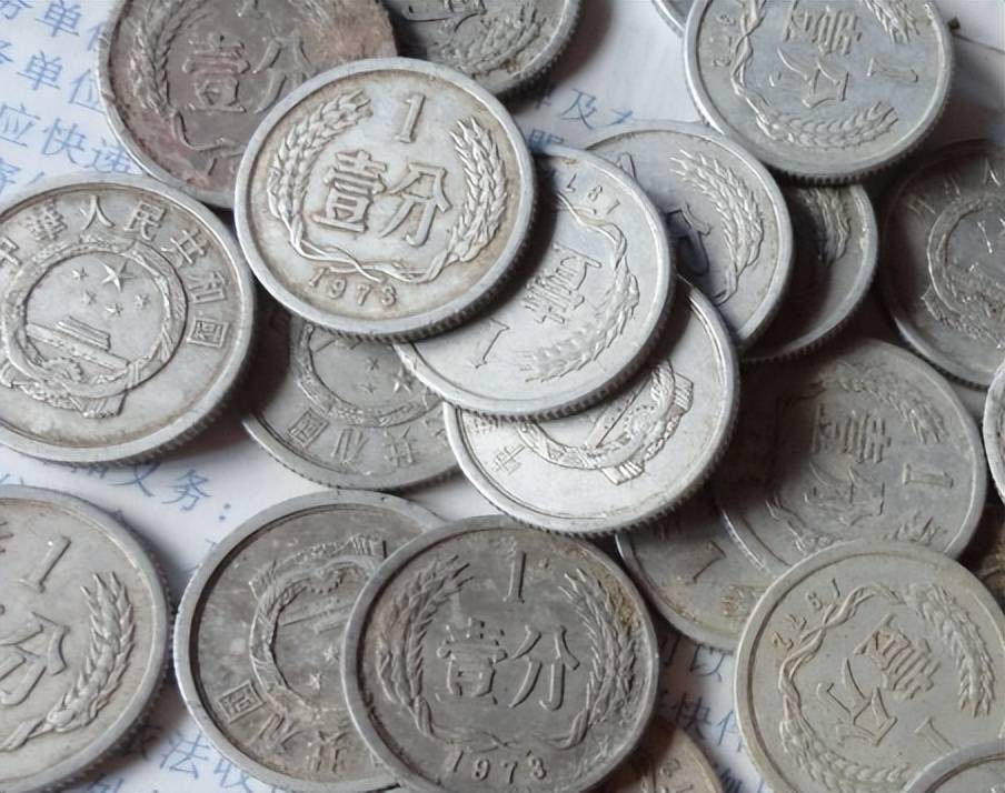 少见的2分硬币,1枚最少能换2克黄金,现在知道还不晚!