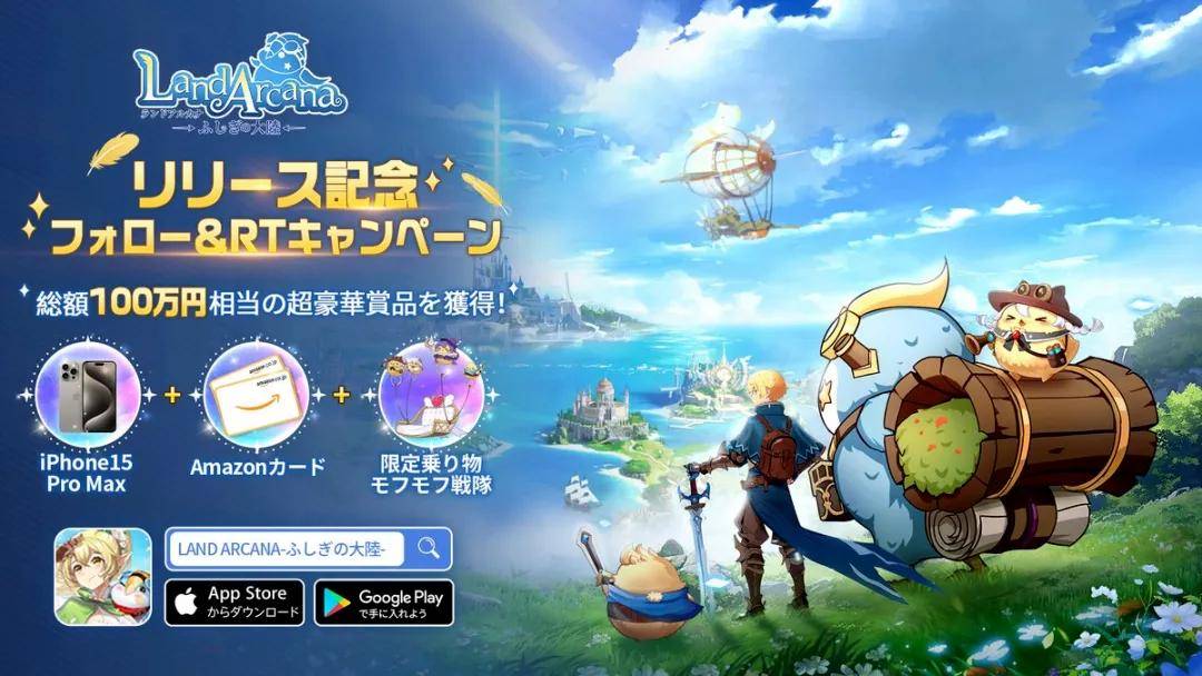 激情的旋律也得到了日本玩家的认可,在youtube上获得了破60万的播放