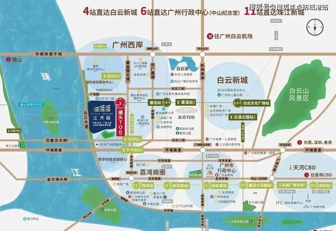 五矿招商江天际售楼处电话→售楼中心楼盘网站→楼盘百科详情→24小时