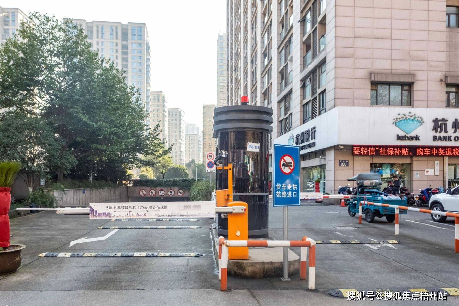 2024年杭州德泰御峰大厦物业公司是哪家呀管理费多少