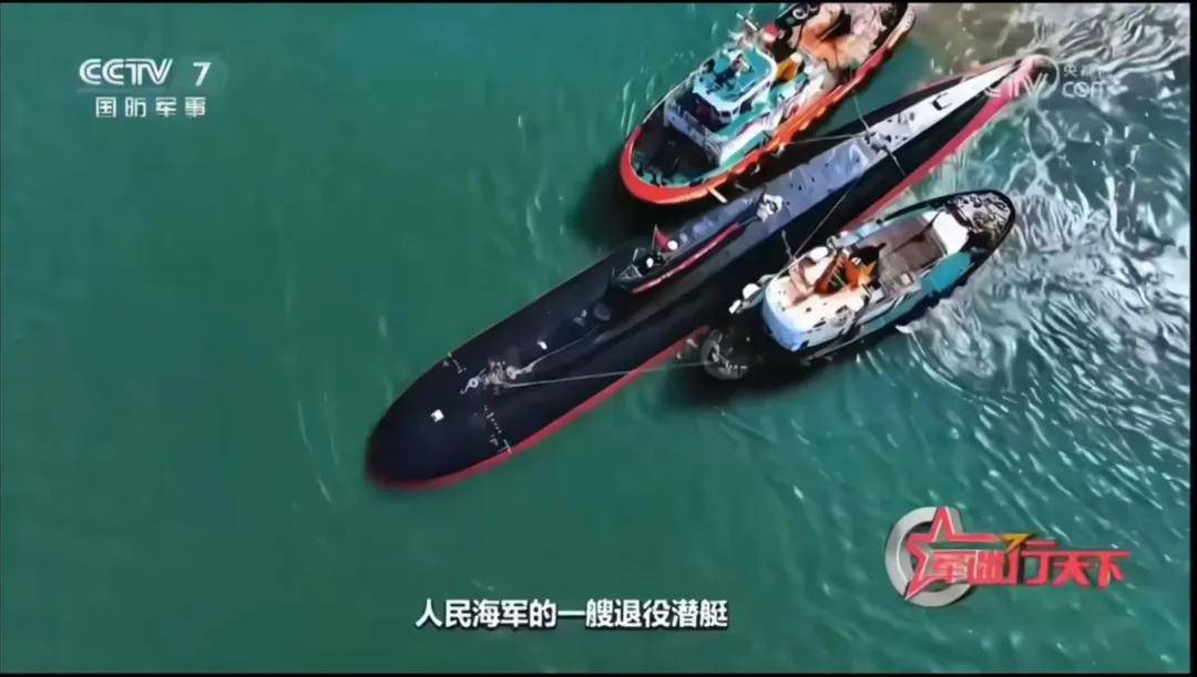 我继续查询了下,这艘基洛级退役潜艇是2023年12月15日拖到湛江水域的