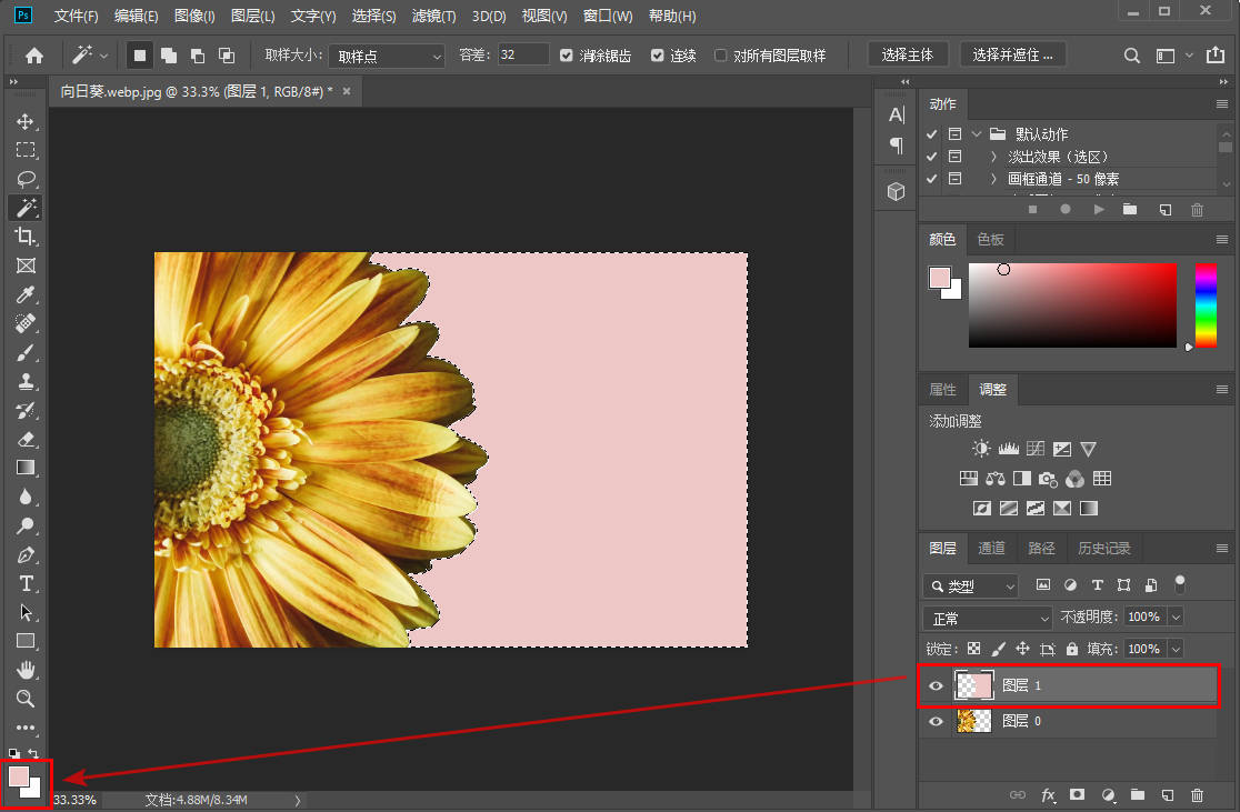 抠图换背景免费的软件都有哪一些