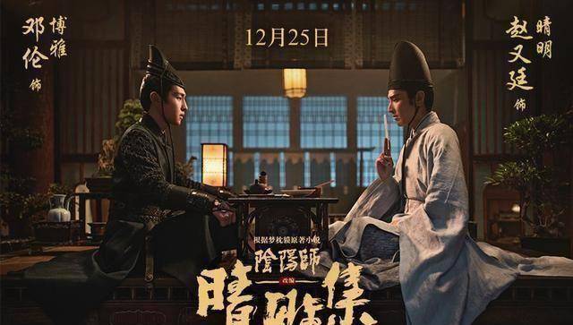 赵又廷,邓伦,春夏,王子文造型出彩,或许这部电影,会是郭敬明的翻身之